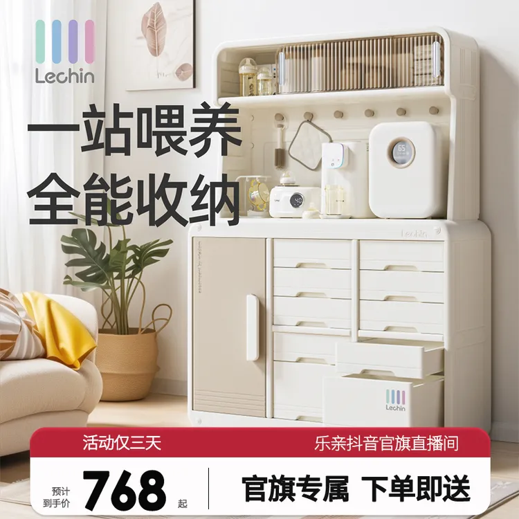 【新品上架】乐亲一站式喂养台【强烈推荐】