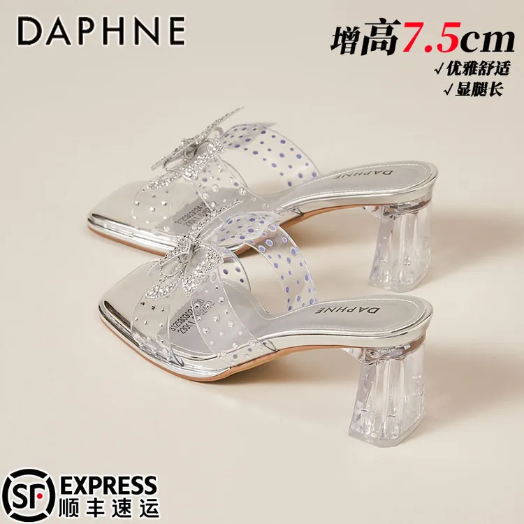 达芙妮透明水晶一字拖鞋女夏季外穿7.5CM增高仙女风气质高跟凉鞋