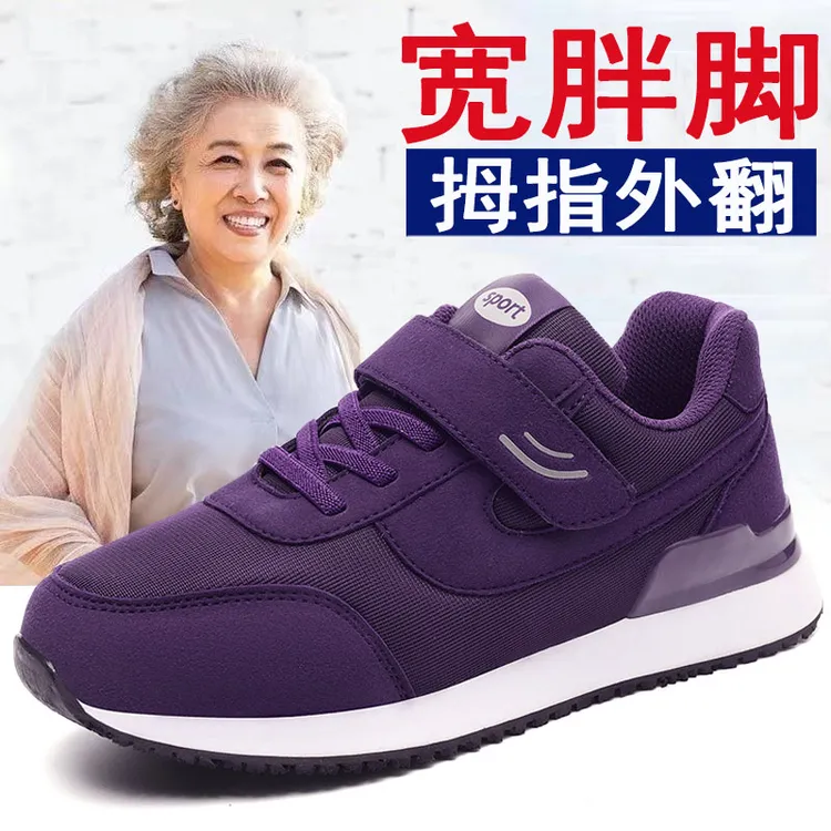 足力健安全老人鞋旗舰官方正品老北京布鞋女老人二棉鞋妈妈舒适运