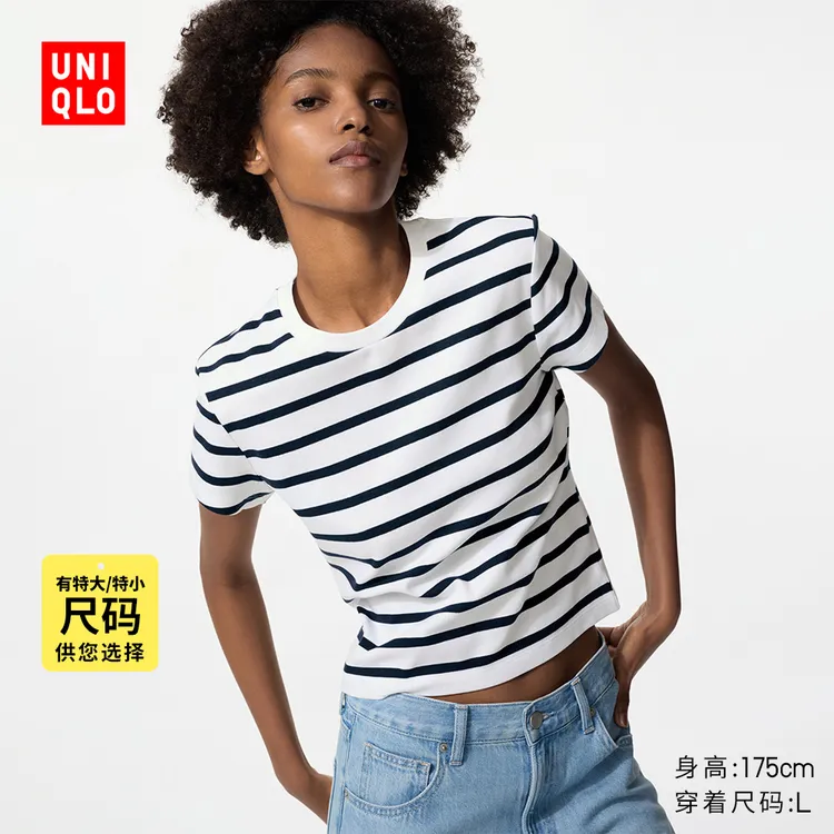优衣库女装条纹圆领短T恤短袖迷你T修身打底25春夏新款480820