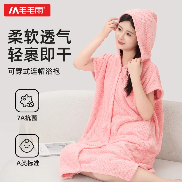 毛毛雨连帽浴袍女裕裙吸水夏季浴巾女士可穿式浴巾可穿可裹浴