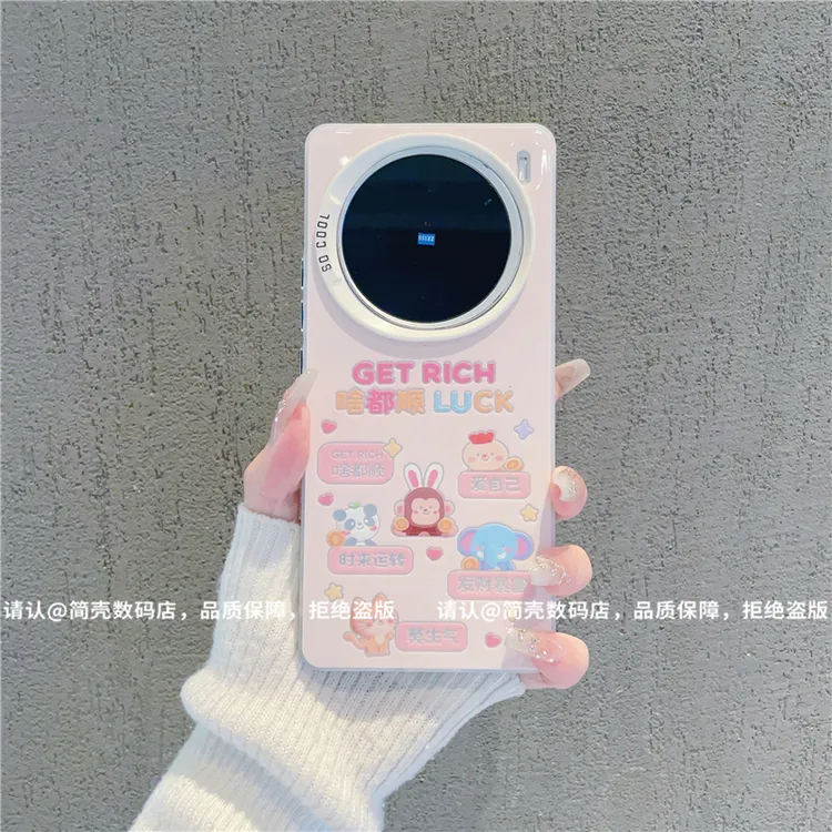 （vivoX100系列）磨砂彩银适用vivoX100/100Pro/vivox100S手机壳潮