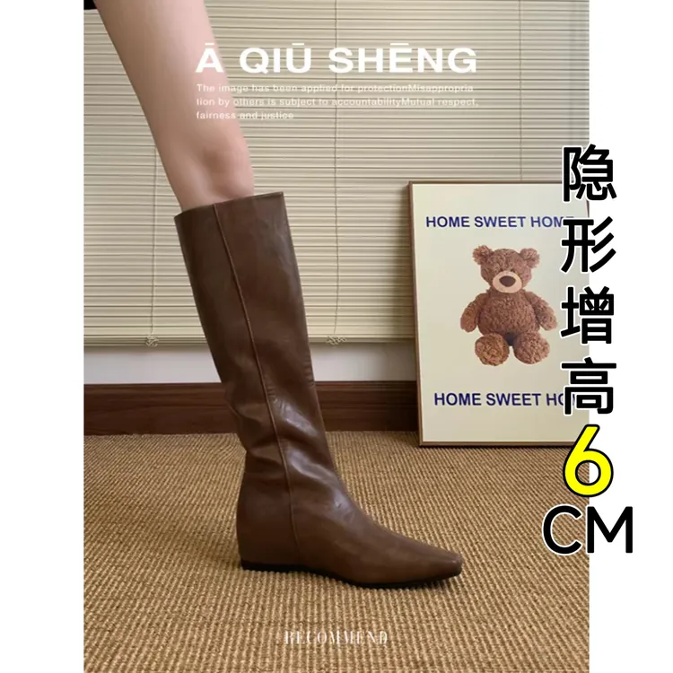 小个子~6CM内增高长靴女2025秋冬套筒显瘦方头骑士靴百搭直筒靴