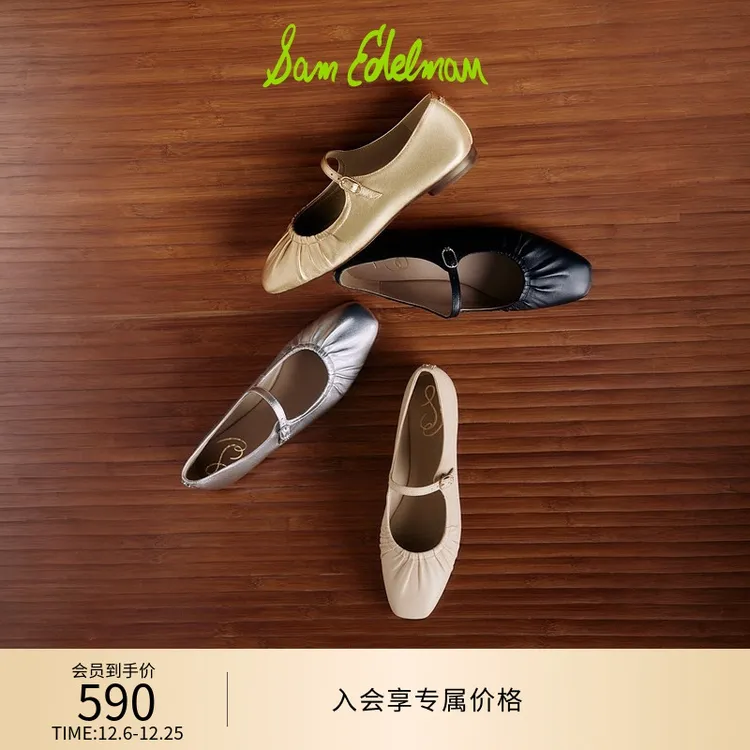 明星同款SAM EDELMAN山姆爱德曼奶奶鞋玛丽珍单鞋女MICAH
