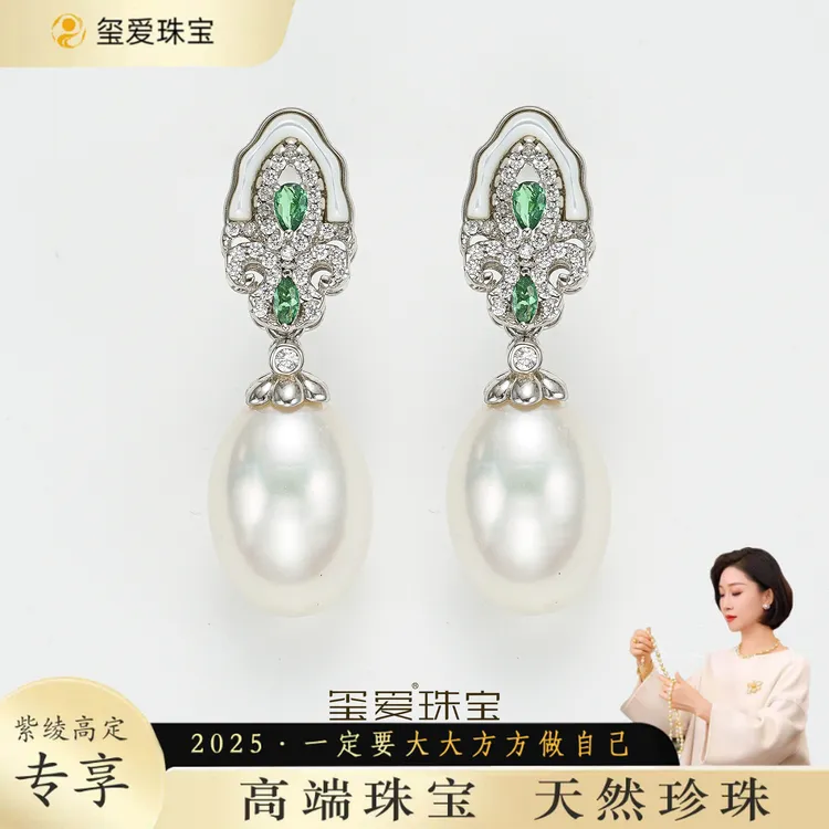 【紫绫定制ZL-31312】（冰清玉洁）时尚百搭 淡水珍珠耳饰 10-11mm