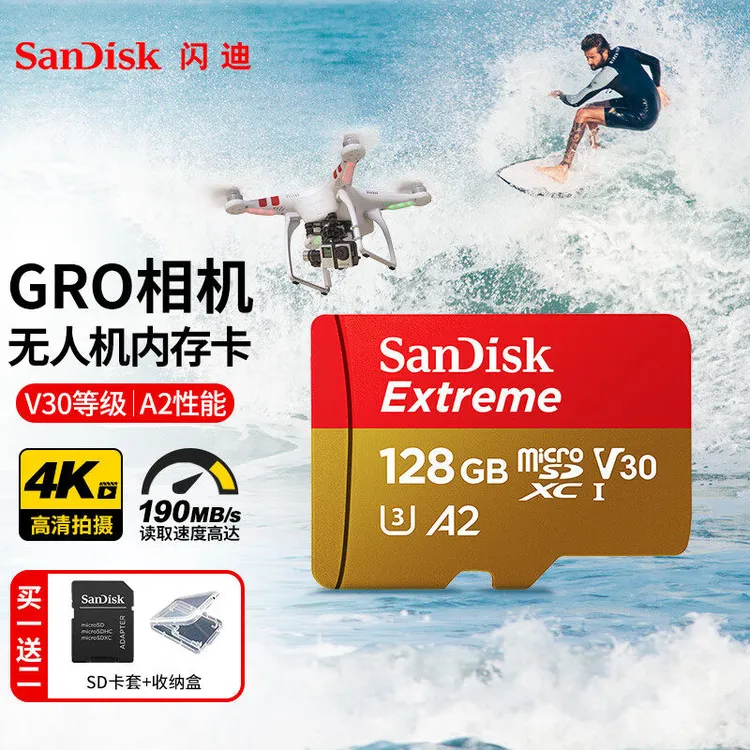 sandisk【闪迪】128G红金内存卡大疆无人机相机microSD存储高速tf卡