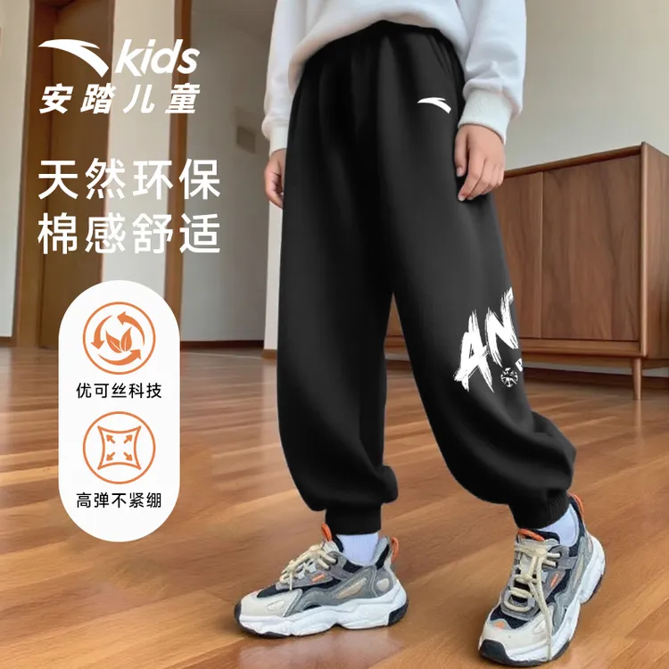 安踏儿童裤子2025秋装新款男大童运动休闲流光风长裤潮酷痞帅童装