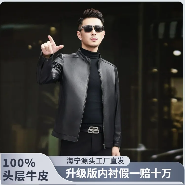 升级款6805小牛皮立领男士单装春秋海宁真皮皮衣休闲时尚短款夹克