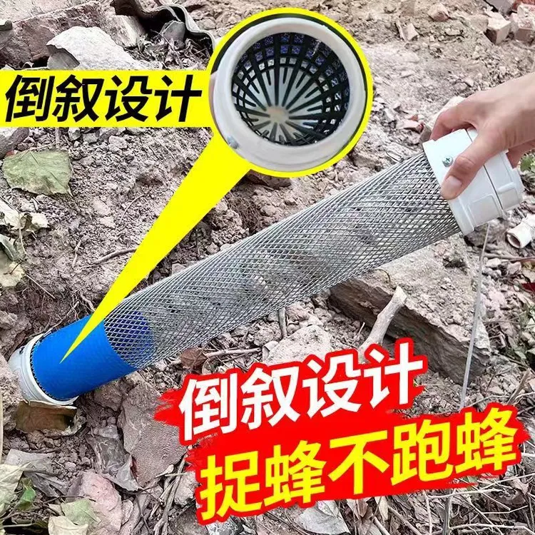 马蜂新款地蜂笼收蜂笼收蜂袋加厚诱蜂捕蜂金环黑尾胡蜂虎头蜂户外