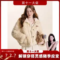 【美娇粉丝专属】Kroche 奶油泡芙 卷毛泰迪熊短款皮毛一体厚外套