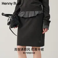 HennyRue亨尼露秋季新款格子拼接半裙休闲优雅25529B