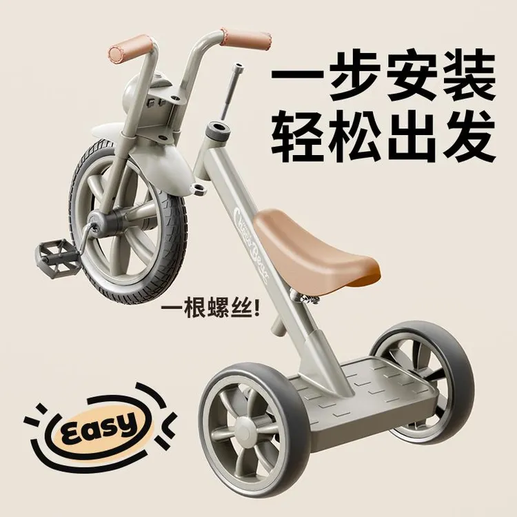 儿童三轮车脚踏车1一3-6岁宝宝多功能滑行平衡自行车婴儿手推玩具