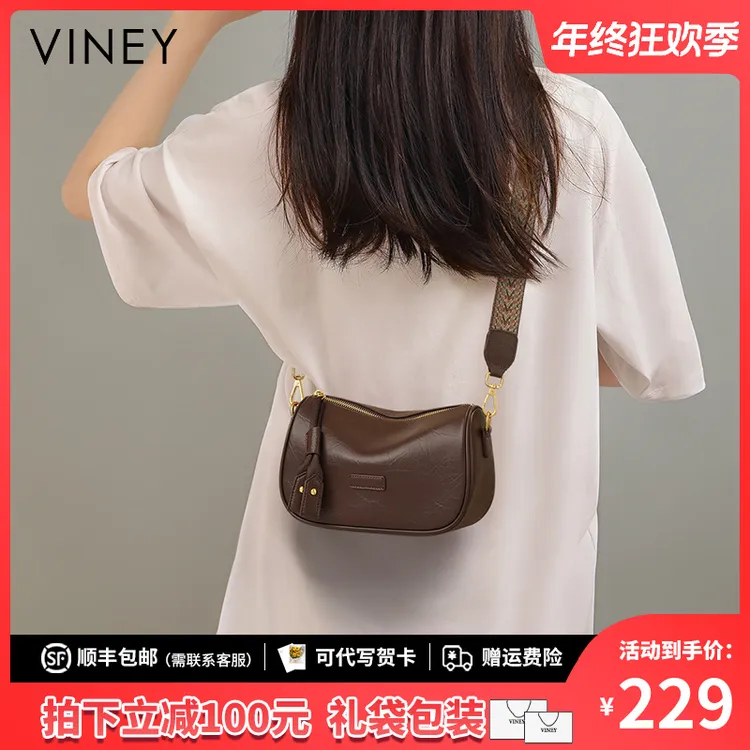 Viney真皮包包女轻奢斜挎枕头包通勤单肩包生日圣诞礼物送女生