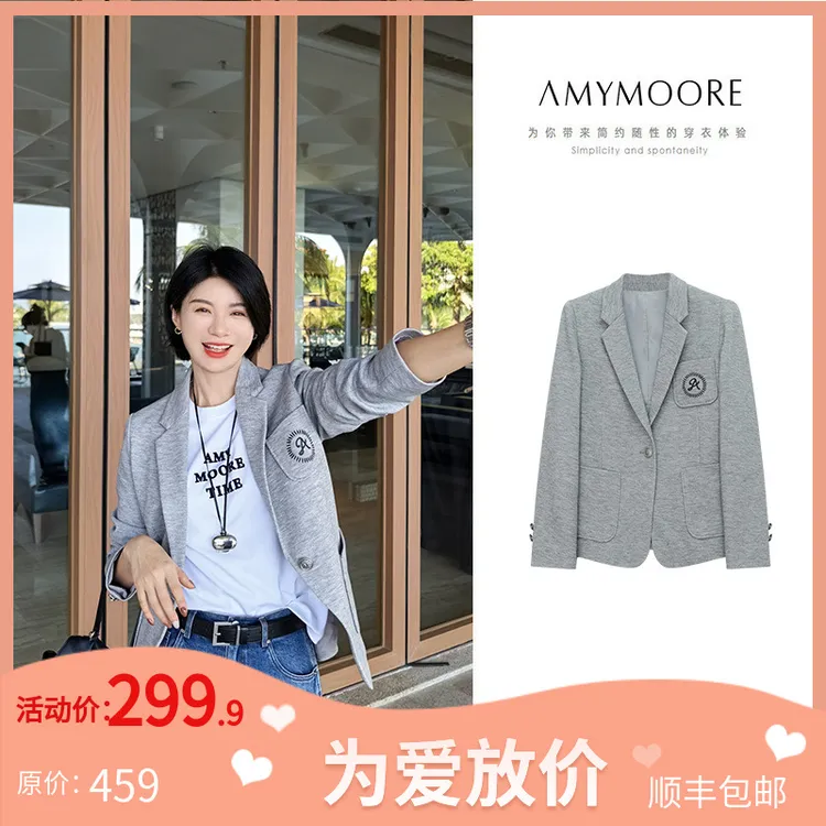 【为爱放价冬】AMYMOORE新品西装休闲轻奢西服外套女款爆款441663