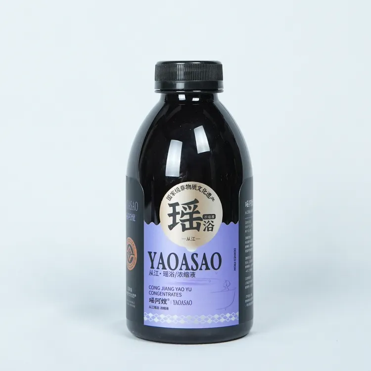 【一瓶体验装】草本精华免煮泡浴剂瑶浴原浆泡浴泡脚泡澡温和舒缓