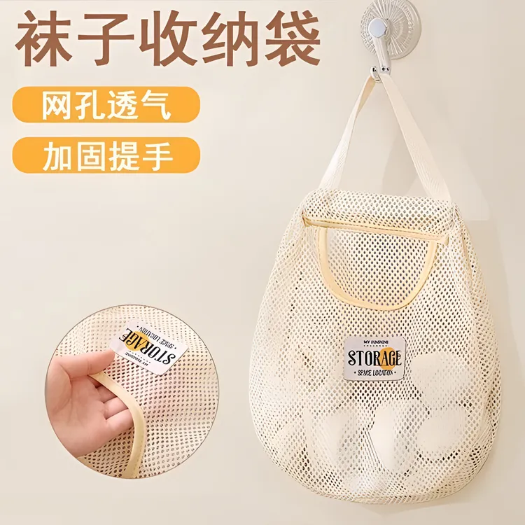 大号内衣袜子收纳挂袋门后神器挂网兜内裤衣柜悬挂式墙上置物袋子