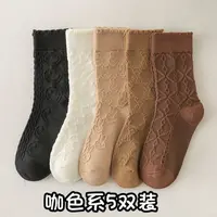 【专柜下架袜子】秋冬中筒洛丽塔风格袜子[组合随机]