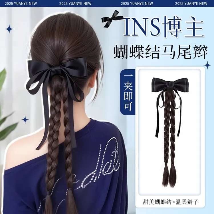 假发马尾辫子抓夹假发辫子女低马尾抓夹式丝带麻花长辫发饰新中式