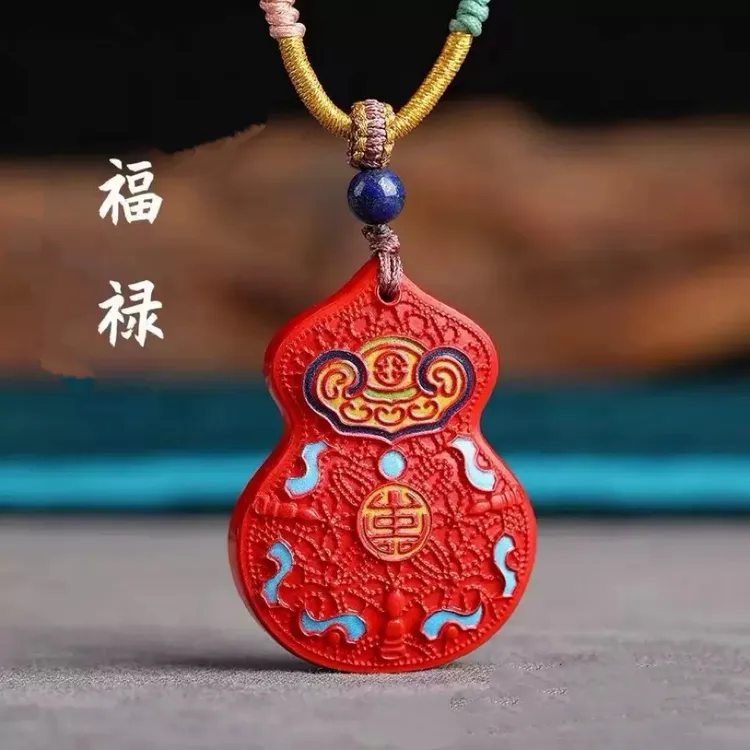 【本命年】低含量双面福禄葫芦朱纱吊坠