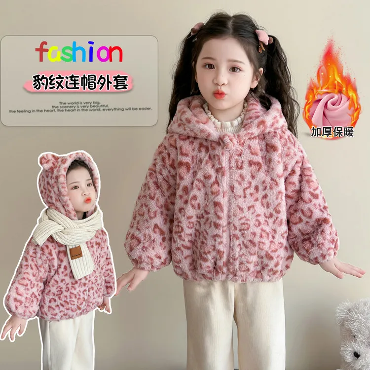 儿童豹纹仿皮草毛毛衣外套连帽冬季加绒加厚洋气羊羔绒女宝宝上衣