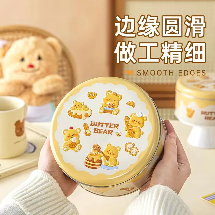 曲奇饼干包装盒圆形铁盒罐子雪花酥零食糖果家用打包盒子卡通可爱