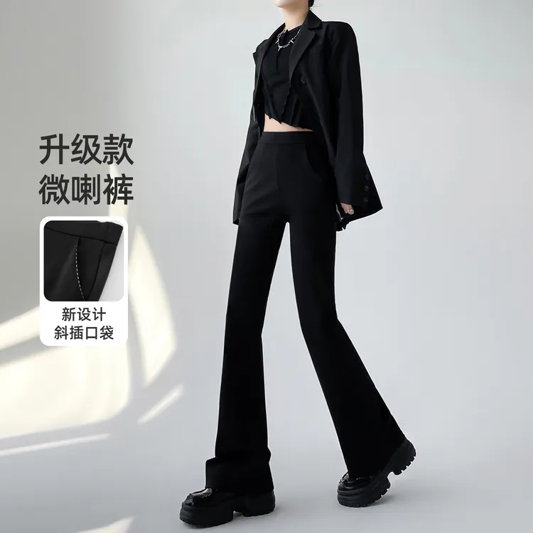 社会感【不羁于规则】微喇裤西装女2025新款春秋高腰垂感弹力喇叭裤