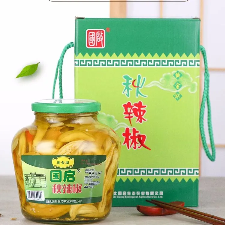 腌辣椒湖北大冶黄金湖特产秋辣椒农家自制酸辣泡菜咸辣椒下饭酸菜