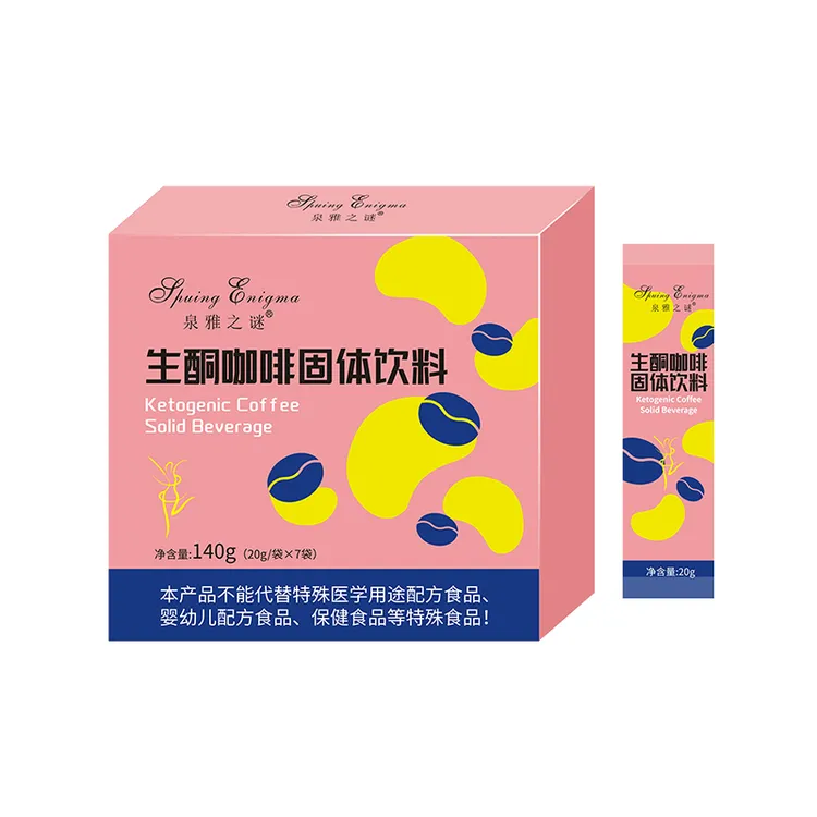 生酮咖啡固体饮料