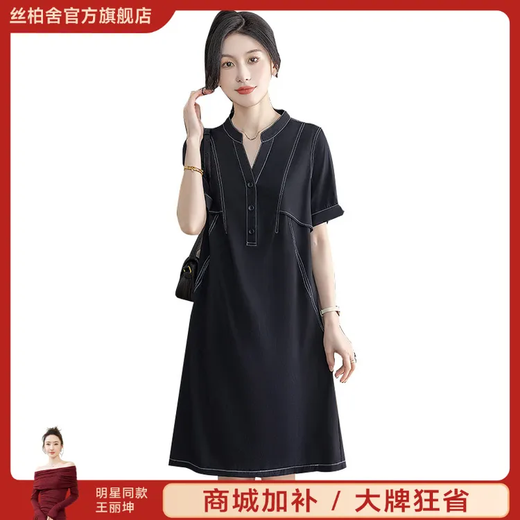 丝柏舍2025莱赛尔秋新女时尚A字宽松短袖休闲气质连衣裙S52B1534L