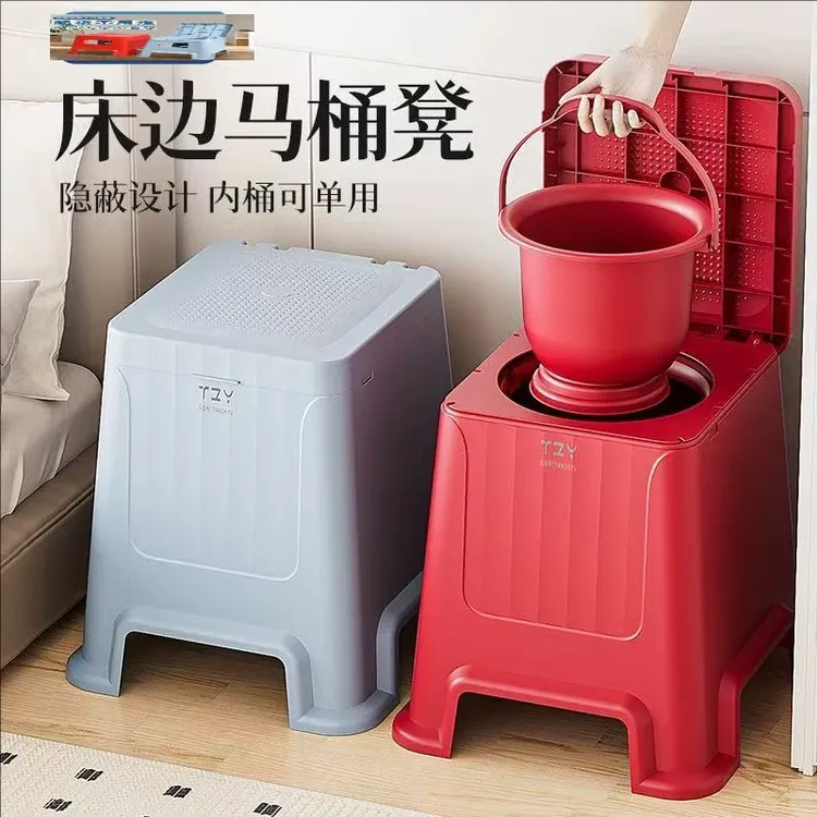 老人孕妇坐便器床头加高便携式安全老人坐便器移动马桶