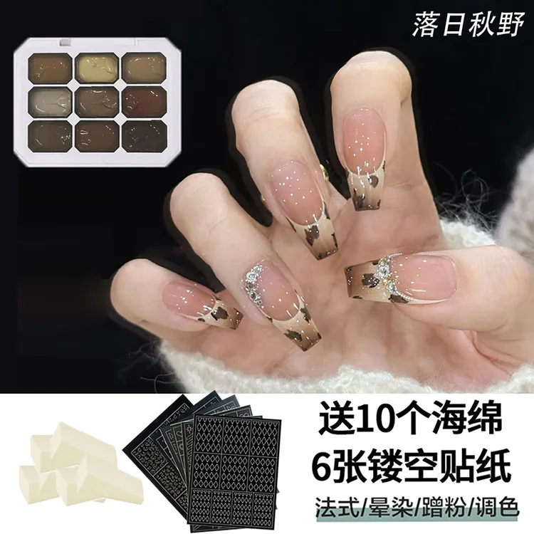 KaSi美甲落日秋野【顺丰发货】9色拍拍胶秋冬流行焦糖美拉德甲油胶