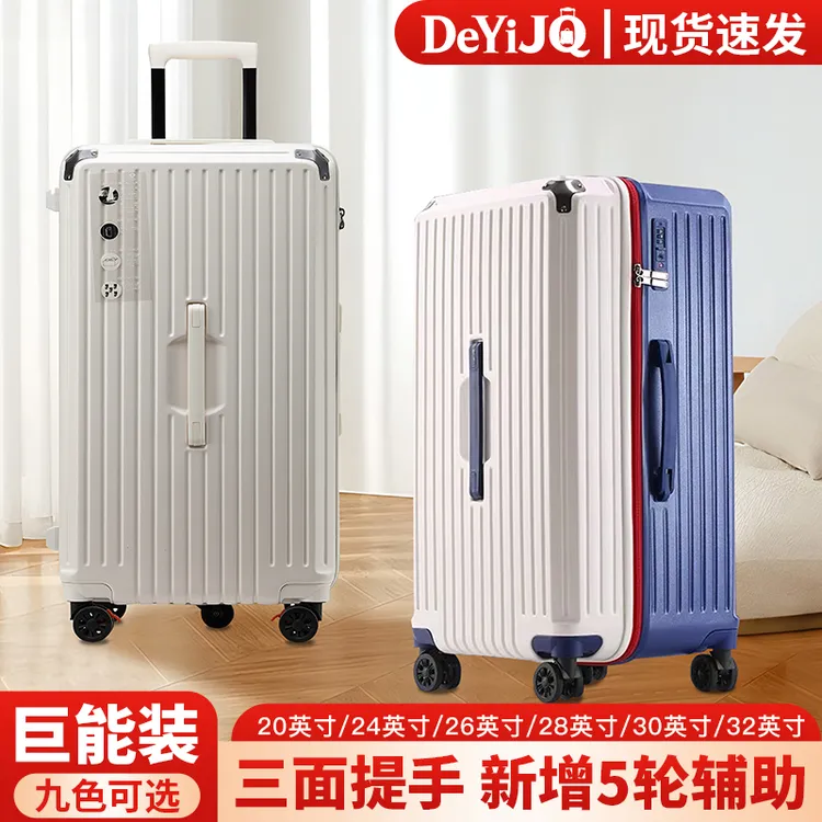DeYiJQ大容量行李箱学生拉杆箱减震弹簧带刹车万向轮旅行箱密码箱