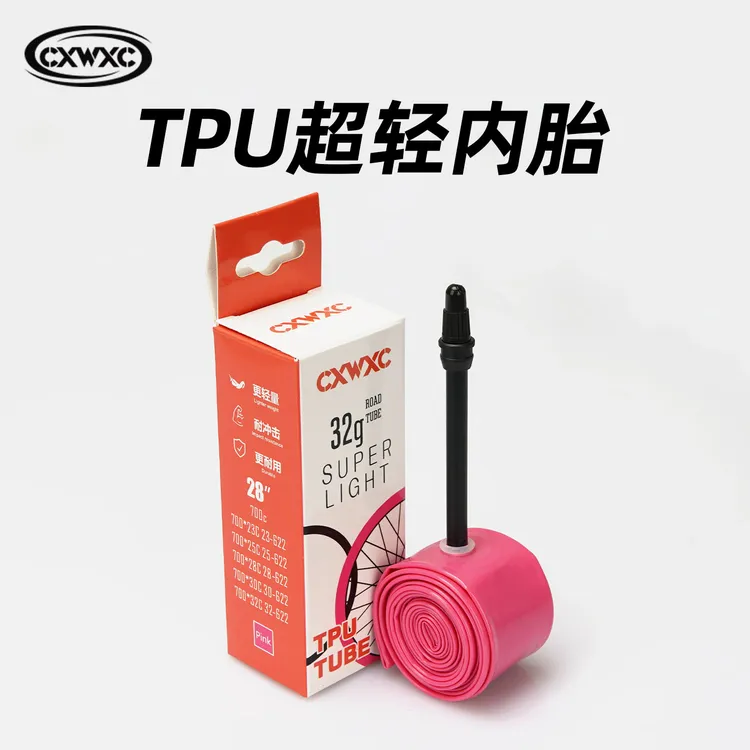 CXWXC公路车自行车超轻tpu轮胎内胎36g法嘴700x23 25 28 32c