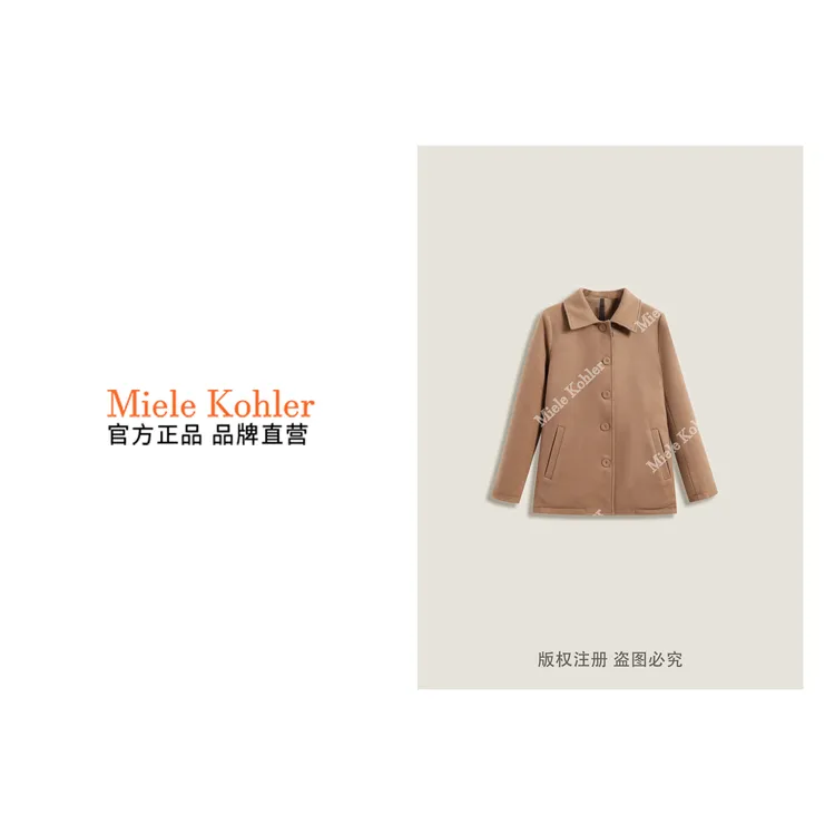 新款时尚双面穿格子绵羊毛长袖外套MKKQ89583【澳门小源同款】