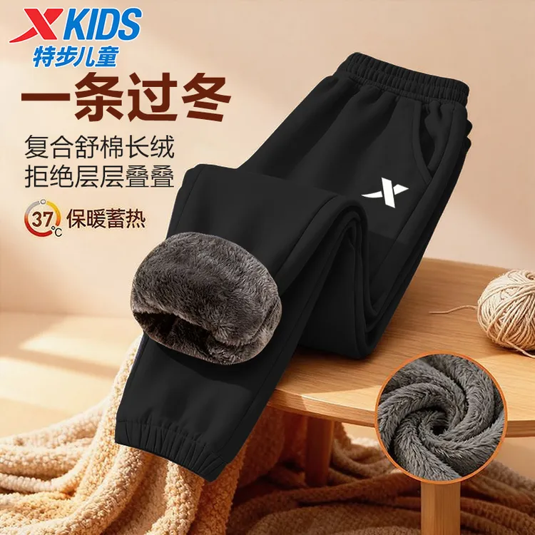 【防水厚绒运动裤】特步儿童防寒防雪男童女童保暖冬款加绒梭织裤