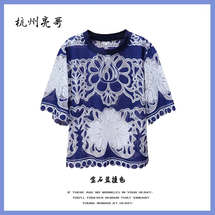 【亮哥女装】2025重工设计蓝色撞色蕾丝勾花气质时尚短袖9073-C2