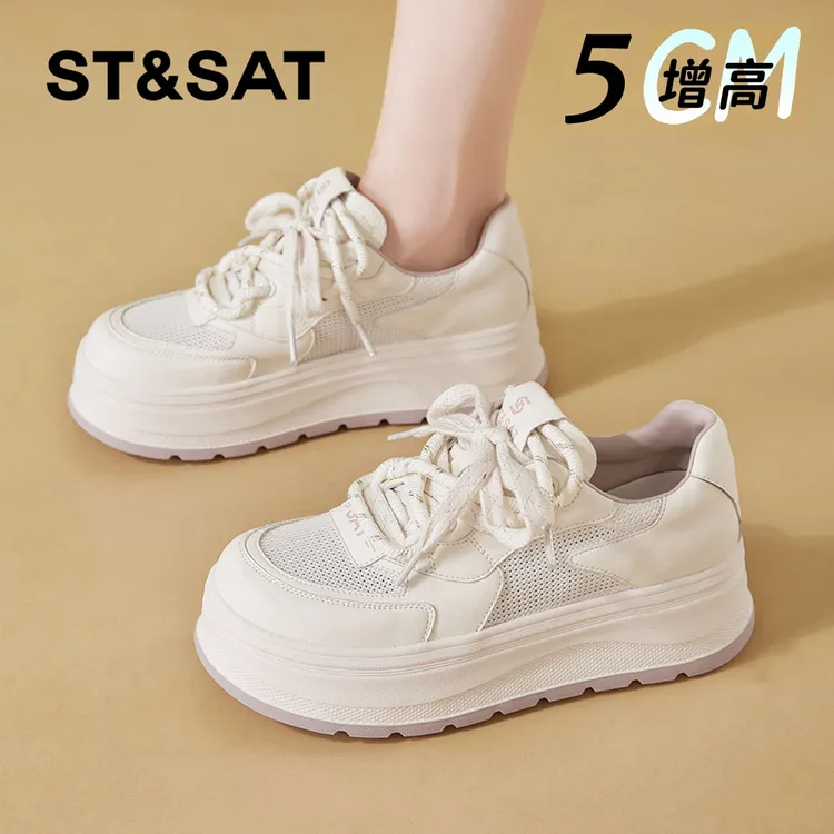 StSat/星期六女鞋2025夏季新款网面透气休闲板鞋厚底增高小白鞋女