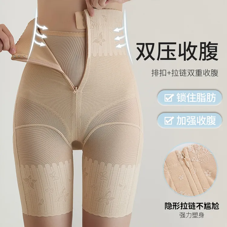 加强版高腰塑身裤收腹束腰塑形提臀产后束身透气薄款打底美体裤