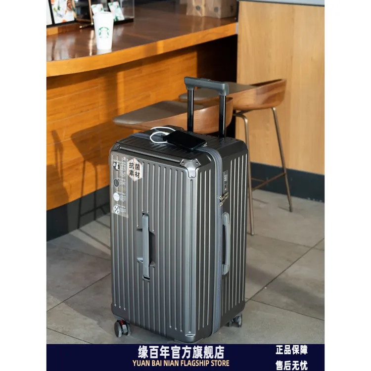 平湖新款升级大容量行李箱女拉杆箱拉链旅行箱男密码箱五轮带杯架