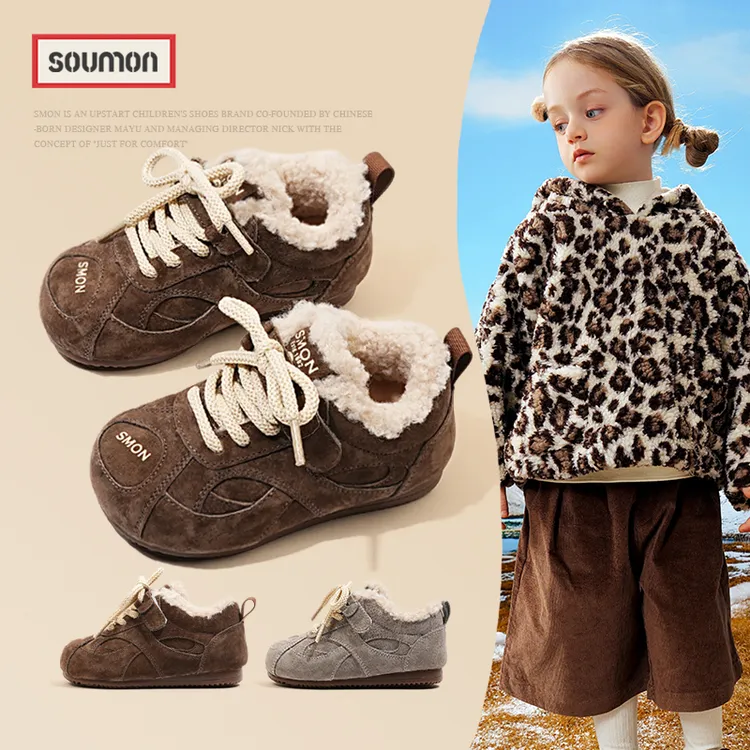 SMON书萌儿童棉鞋冬季男小童户外运动阿甘鞋宝宝防滑鞋女童二棉鞋