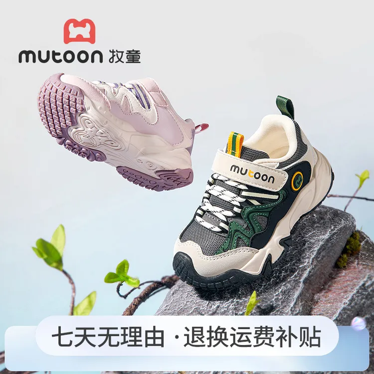 牧童幼儿园鞋运动鞋春季女童鞋子透气稳步机能鞋防滑儿童鞋男童鞋