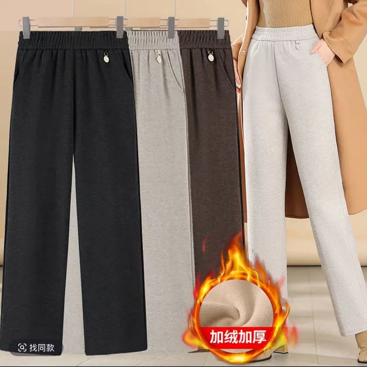 妈妈装秋冬洋气保暖直筒裤子中老年松紧腰休闲裤新款加绒显瘦长裤
