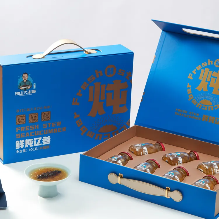 【鲜炖辽参】臻享装7瓶再送2瓶试吃礼盒开盖即食大连辽参即食海参