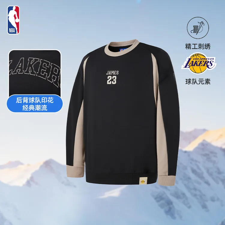 NBA官方詹姆斯库里东契奇F1赛车风系列春季情侣款运动卫衣套头衫
