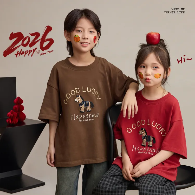 【马踏祥光】儿童绒感短袖T恤新年服小马刺绣亲子装上衣9406D