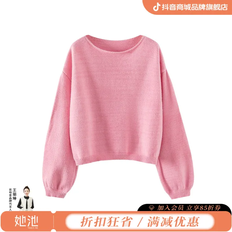 她池2025秋装新款女装圆领灯笼袖宽松短款套头简约毛衣T43X4846M