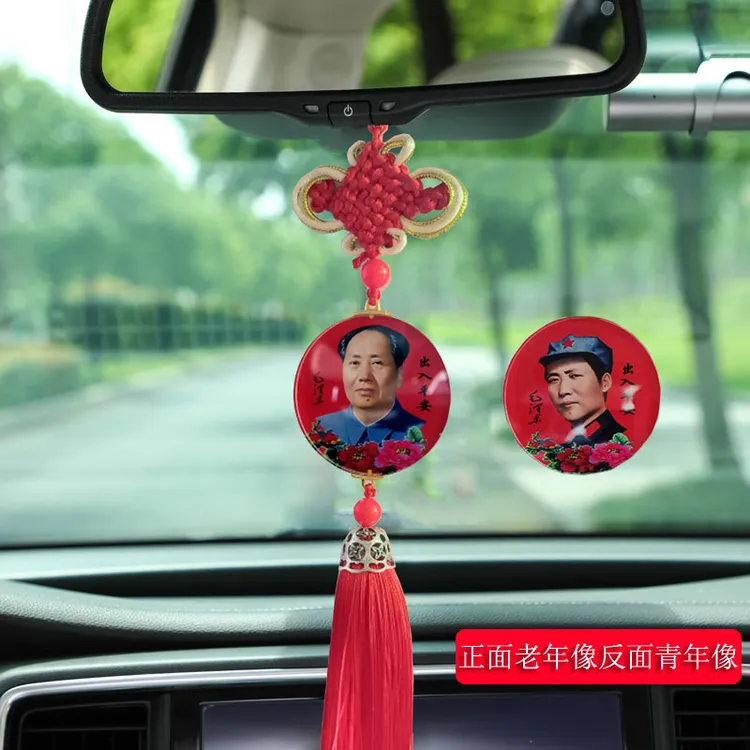 伟人头像新款水晶毛主席大图像汽车挂件毛爷爷车载后视镜装饰用品