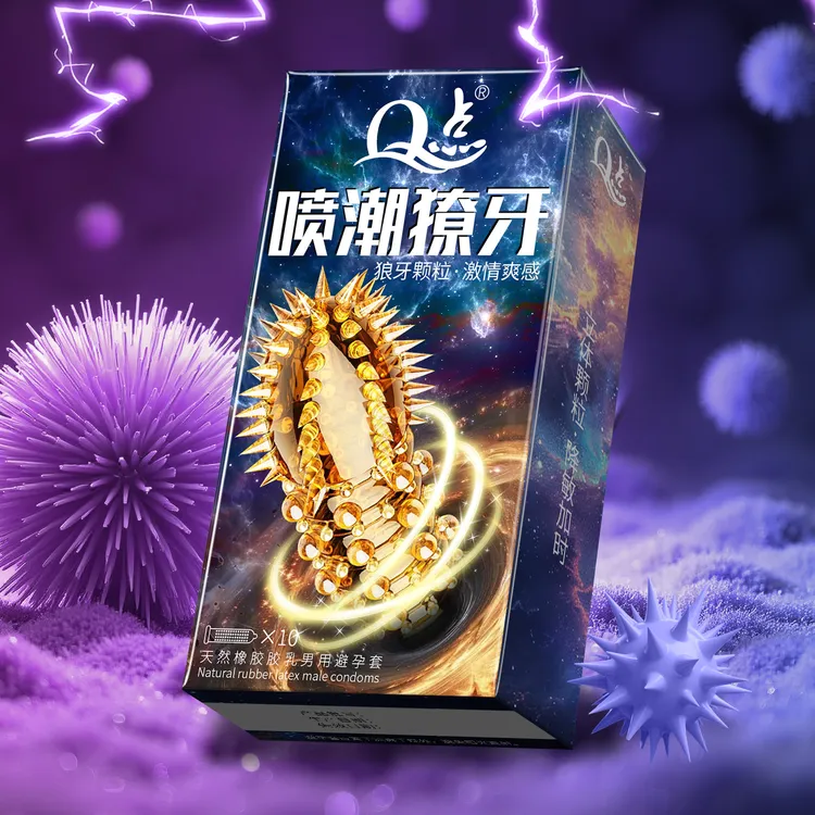 Q点【保密发货】Q点喷潮獠牙大颗粒避孕套持久延时安全套超薄玻尿酸润滑byt冰火螺纹刺激001天然橡胶胶乳男用避孕套成人计生用品