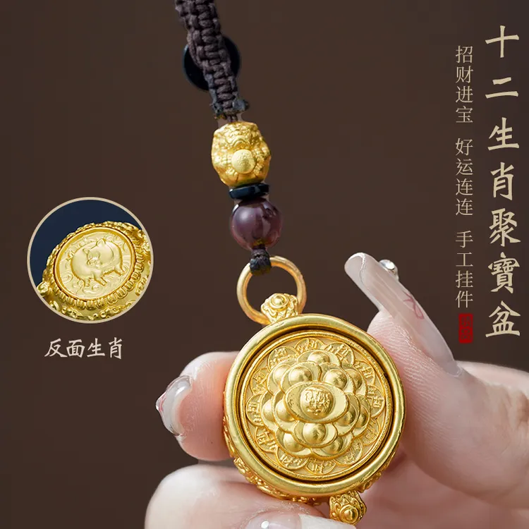 【先生推荐】乙巳蛇年新款聚宝盆转转十二生肖招財进寳驾车用品