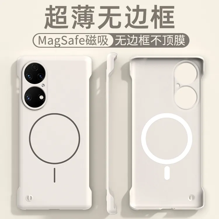 小能虫适用华为p50pro手机壳新款华为p50磁吸无边框裸机手感防摔